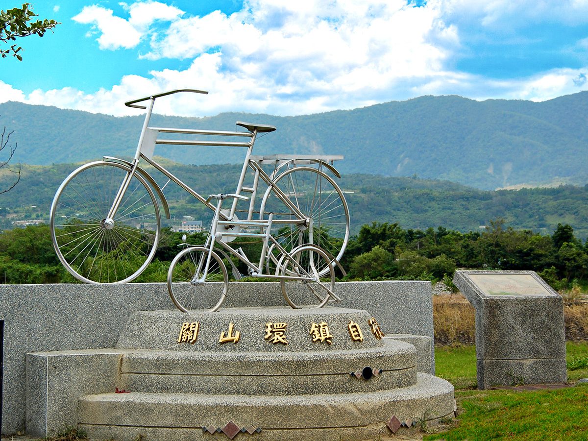 關山環鎮自行車道的自行車地標與山景