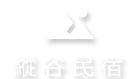 台東縱谷民宿