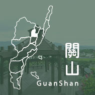 台東關山民宿