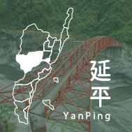 台東延平民宿